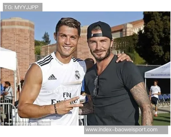 卡卡与贝克汉姆同框合照重温米兰岁月引发球迷热议