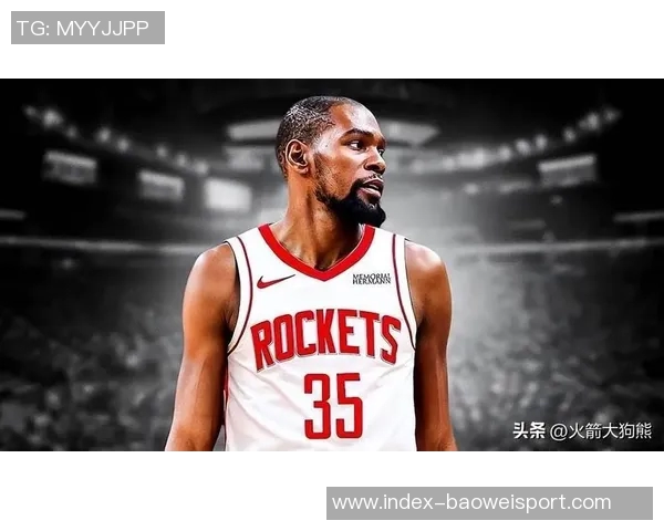 姚明称杜兰特加盟火箭为球队注入强心剂新赛季充满期待与看点