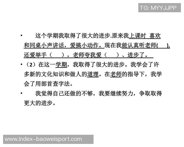 凯莱布乐福分享学习中文的趣事杨瀚森成为我的中文老师但我进步缓慢