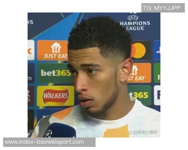 贝林厄姆回应负面评论称不愿关注坚持沉默是过时观点