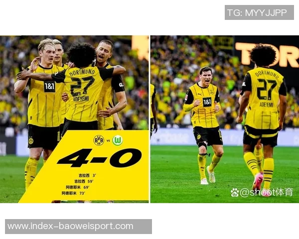 多特蒙德对科隆首发阵容揭晓吉拉西阿德耶米领衔小贝林布兰特待命