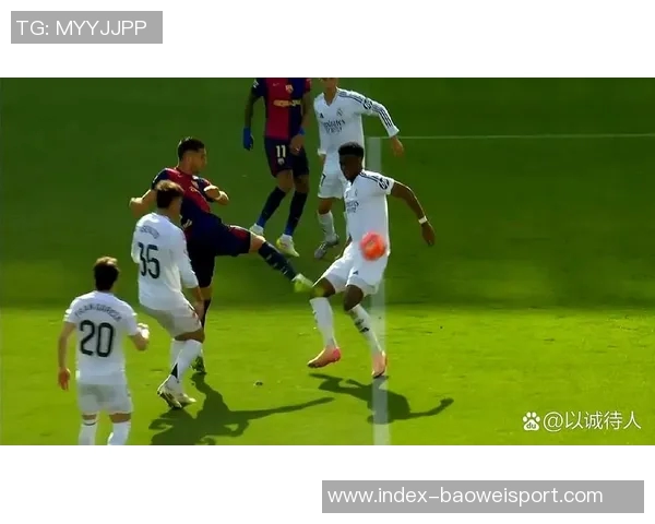 西甲手球争议巴萨皇马判罚不公引发热议