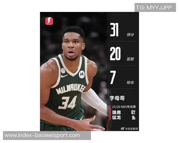 追梦回应输球争议强调对手实力不容小觑无论字母哥在与否