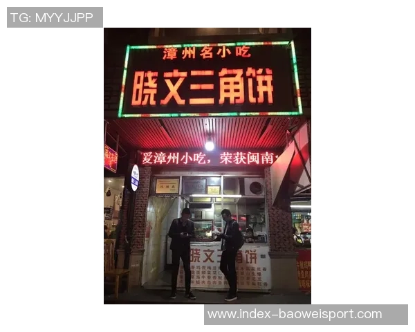 杨瀚森分享LA背靠背之旅心得：专注比赛与美食推荐包子店美味体验