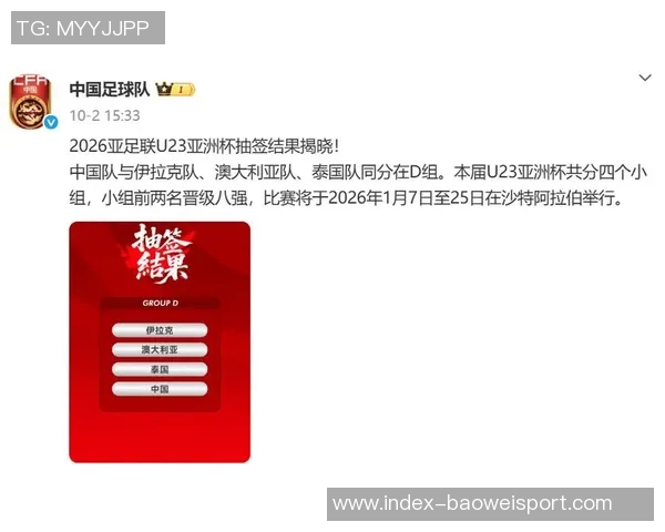 津门虎小将陈哲宣入选U22国足展现中场即插即用能力引关注