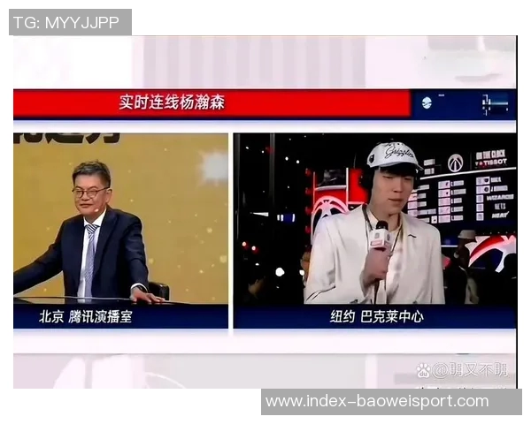 开拓者为何青睐杨瀚森苏群解析其传球能力性格学习潜力与年龄优势 开拓者为何青睐杨瀚森苏群解析其传球能力性格学习潜力与年龄优势