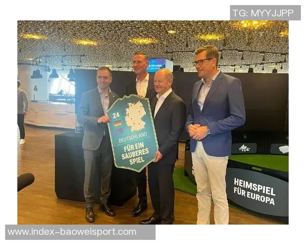 德雷森全力争取2028年欧冠决赛承办安联球场基础设施完美无瑕