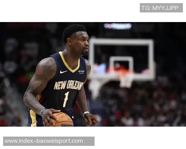 今日鹈鹕对阵活塞锡安因病出战成疑赫伯特琼斯缺席比赛