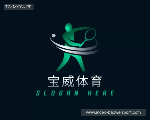 了解宝威体育官方站